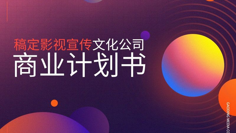 短视频制作培训教材推荐：如何选择适合自己的学习资源