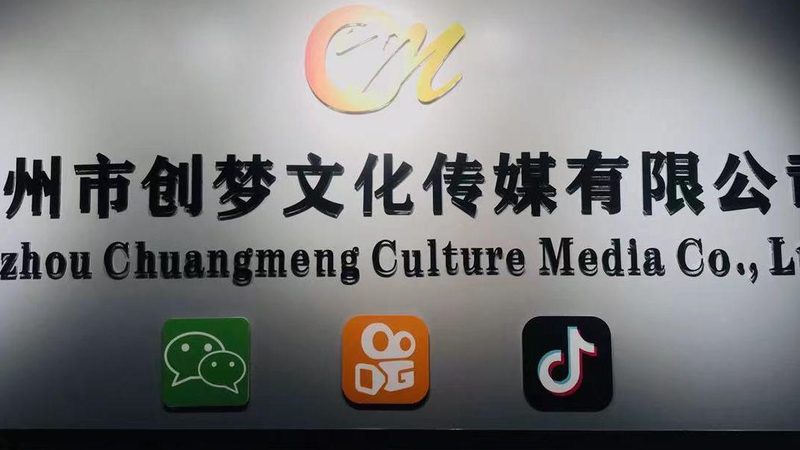 广州品牌策划公司案例