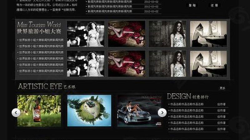 三维动画制作：揭秘从零到一的步骤详解