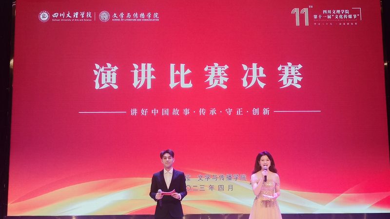 成都纪录片拍摄手法揭秘：如何捕捉城市脉搏