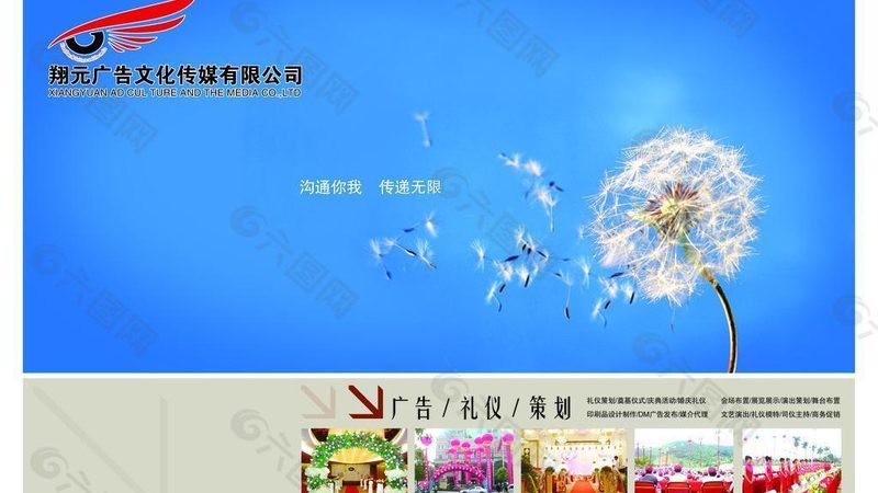 企业宣传片拍摄定制方案：揭秘制作背后的关键要素